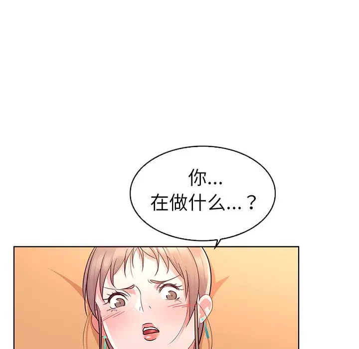 我的老婆是模特[顶通]韩漫全集-第 14 话无删减无遮挡章节图片 