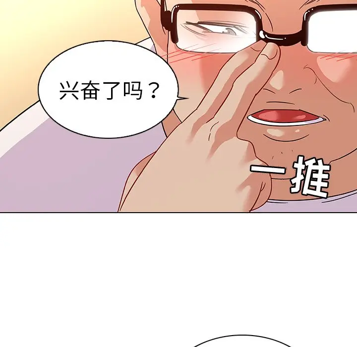 我的老婆是模特[顶通]韩漫全集-第 14 话无删减无遮挡章节图片 