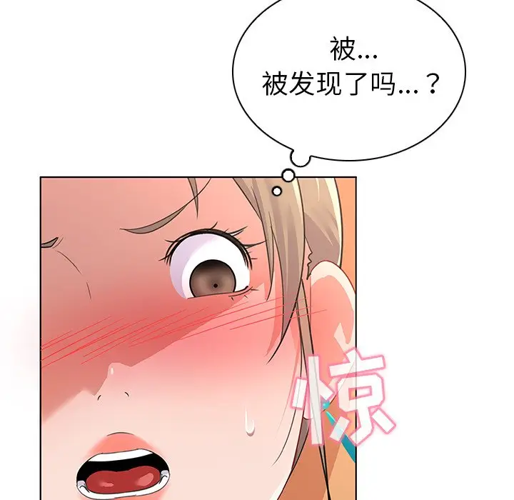 我的老婆是模特[顶通]韩漫全集-第 14 话无删减无遮挡章节图片 