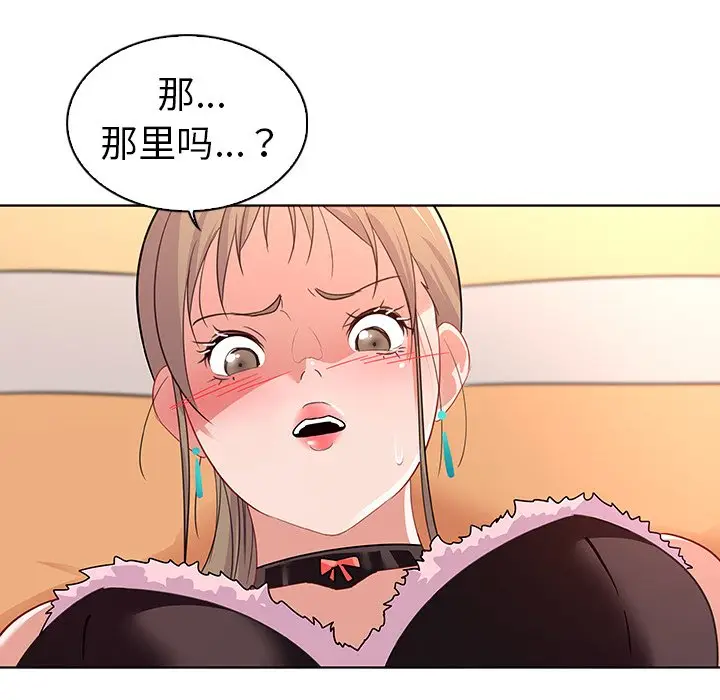 我的老婆是模特[顶通]韩漫全集-第 14 话无删减无遮挡章节图片 