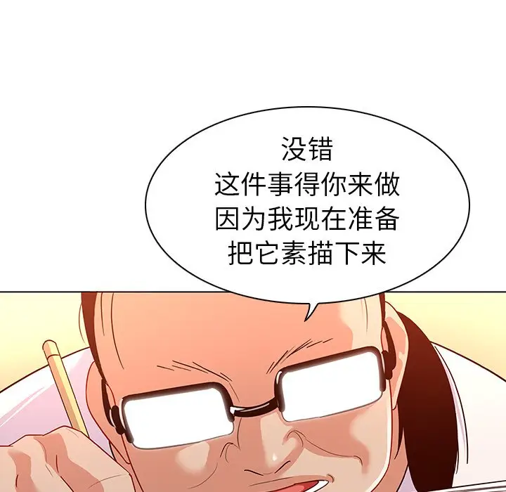 我的老婆是模特[顶通]韩漫全集-第 14 话无删减无遮挡章节图片 