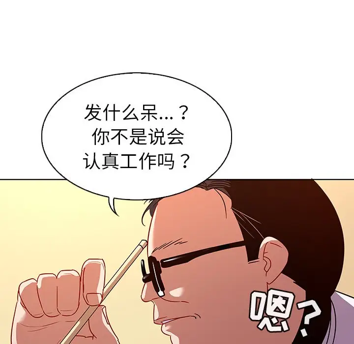 我的老婆是模特[顶通]韩漫全集-第 14 话无删减无遮挡章节图片 