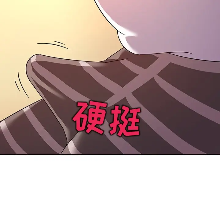 我的老婆是模特[顶通]韩漫全集-第 14 话无删减无遮挡章节图片 