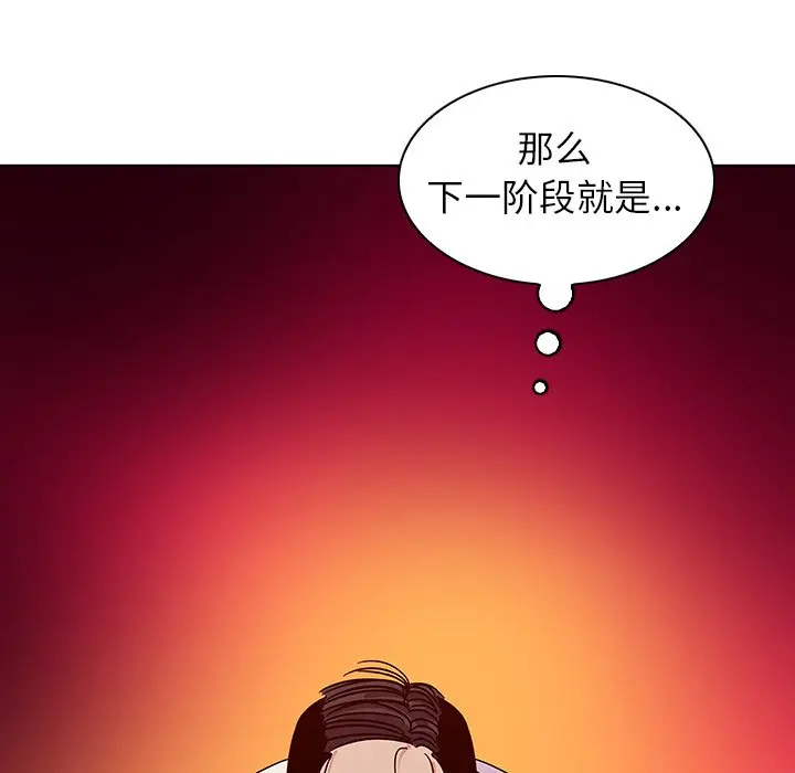 我的老婆是模特[顶通]韩漫全集-第 14 话无删减无遮挡章节图片 