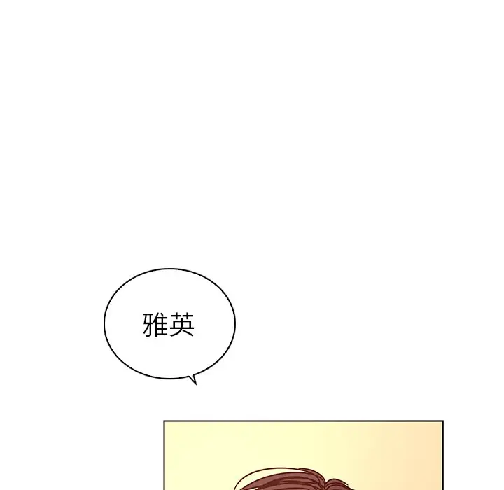 我的老婆是模特[顶通]韩漫全集-第 15 话无删减无遮挡章节图片 