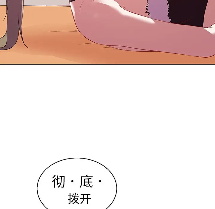 我的老婆是模特[顶通]韩漫全集-第 15 话无删减无遮挡章节图片 