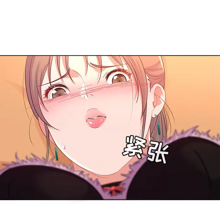 我的老婆是模特[顶通]韩漫全集-第 15 话无删减无遮挡章节图片 