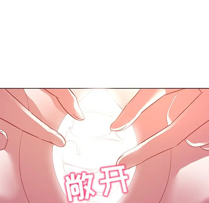 我的老婆是模特[顶通]韩漫全集-第 15 话无删减无遮挡章节图片 