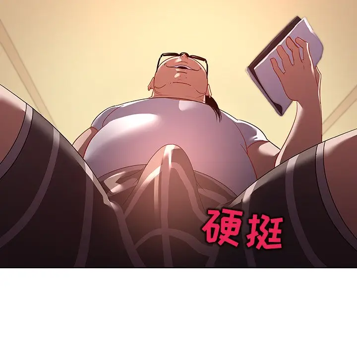 我的老婆是模特[顶通]韩漫全集-第 15 话无删减无遮挡章节图片 