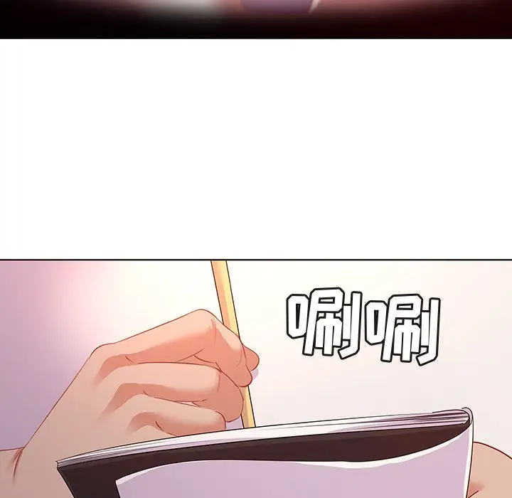 我的老婆是模特[顶通]韩漫全集-第 15 话无删减无遮挡章节图片 