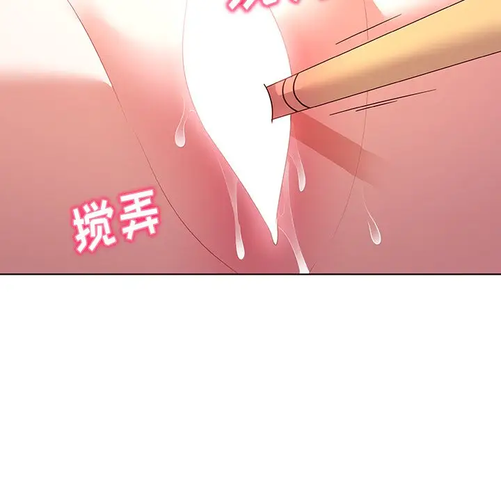 我的老婆是模特[顶通]韩漫全集-第 15 话无删减无遮挡章节图片 