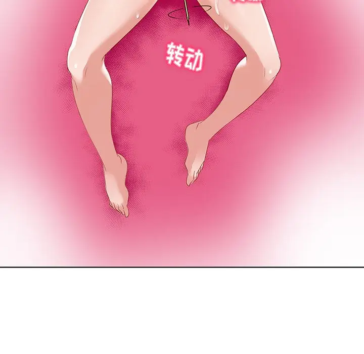我的老婆是模特[顶通]韩漫全集-第 15 话无删减无遮挡章节图片 