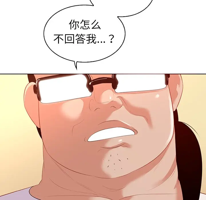 我的老婆是模特[顶通]韩漫全集-第 15 话无删减无遮挡章节图片 