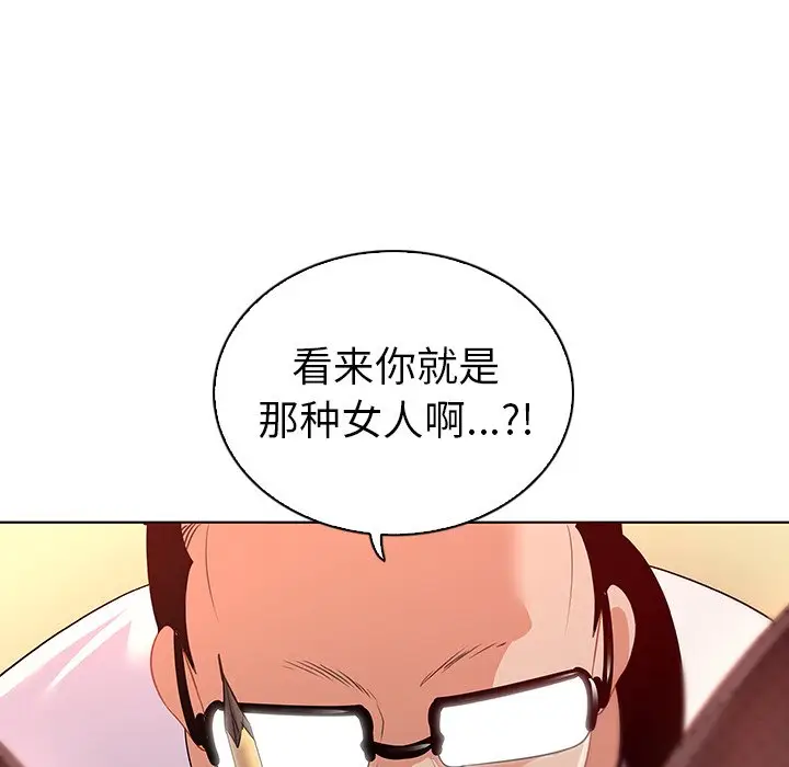 我的老婆是模特[顶通]韩漫全集-第 15 话无删减无遮挡章节图片 