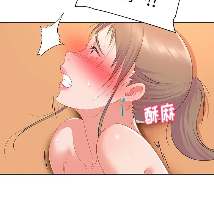 我的老婆是模特[顶通]韩漫全集-第 15 话无删减无遮挡章节图片 
