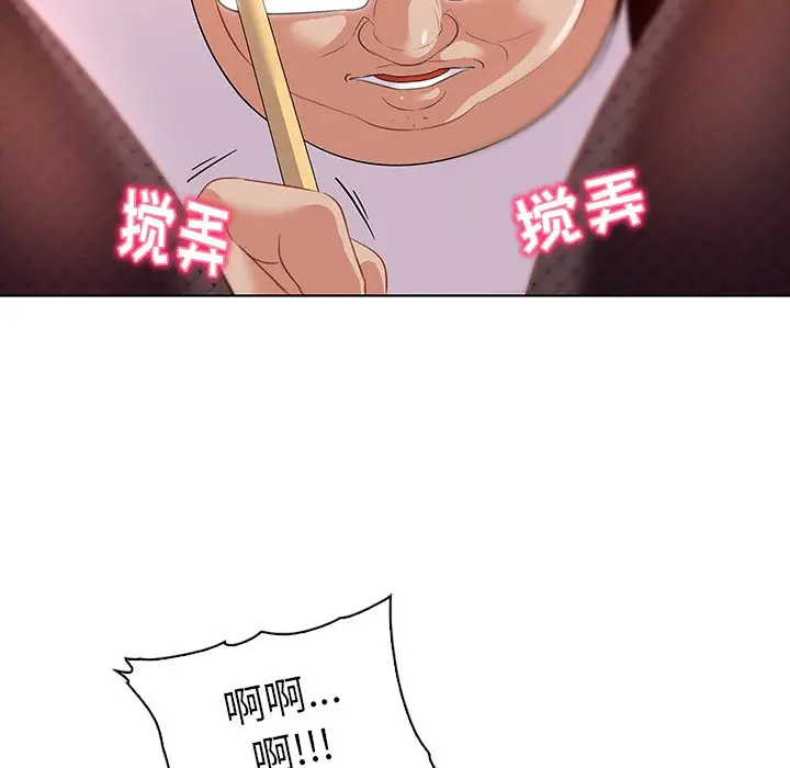 我的老婆是模特[顶通]韩漫全集-第 15 话无删减无遮挡章节图片 