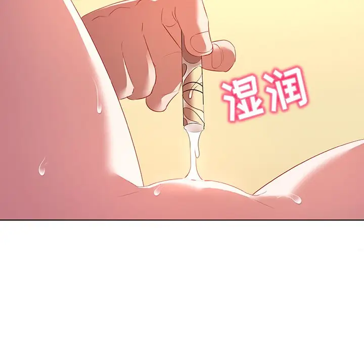 我的老婆是模特[顶通]韩漫全集-第 15 话无删减无遮挡章节图片 