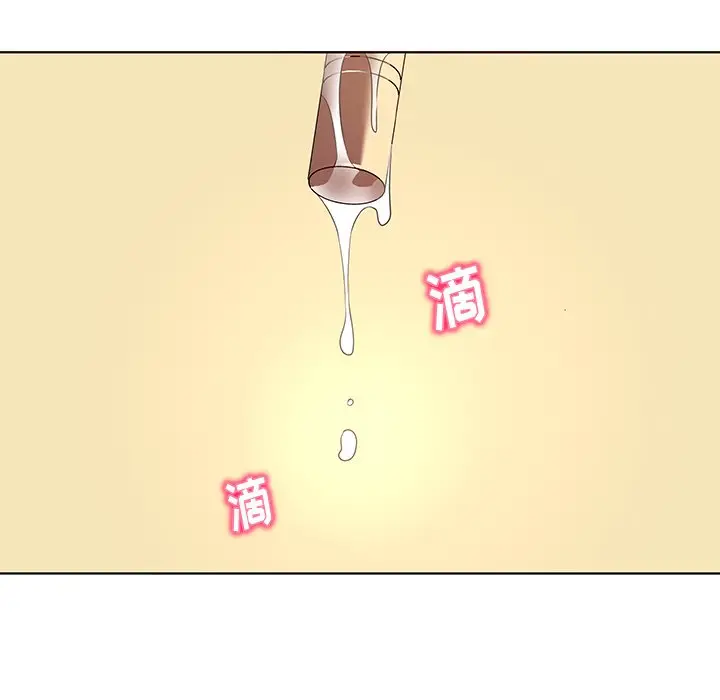 我的老婆是模特[顶通]韩漫全集-第 15 话无删减无遮挡章节图片 