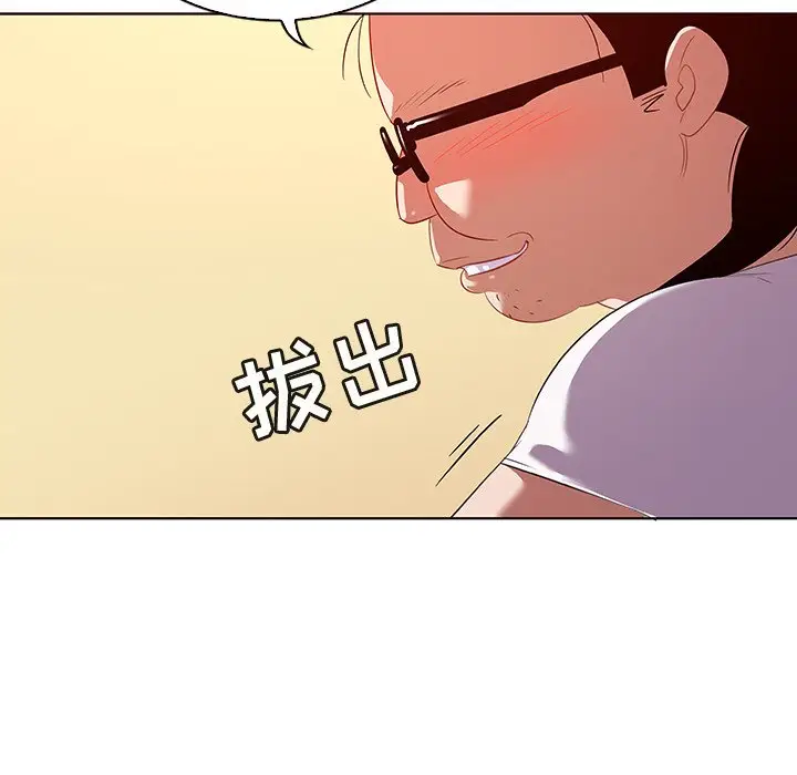 我的老婆是模特[顶通]韩漫全集-第 15 话无删减无遮挡章节图片 