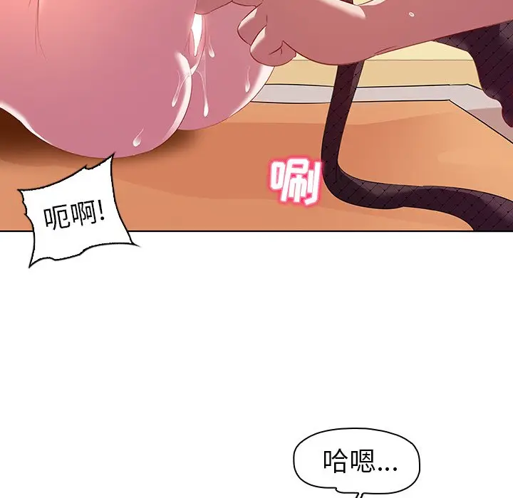 我的老婆是模特[顶通]韩漫全集-第 15 话无删减无遮挡章节图片 