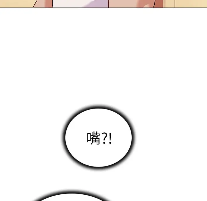我的老婆是模特[顶通]韩漫全集-第 15 话无删减无遮挡章节图片 