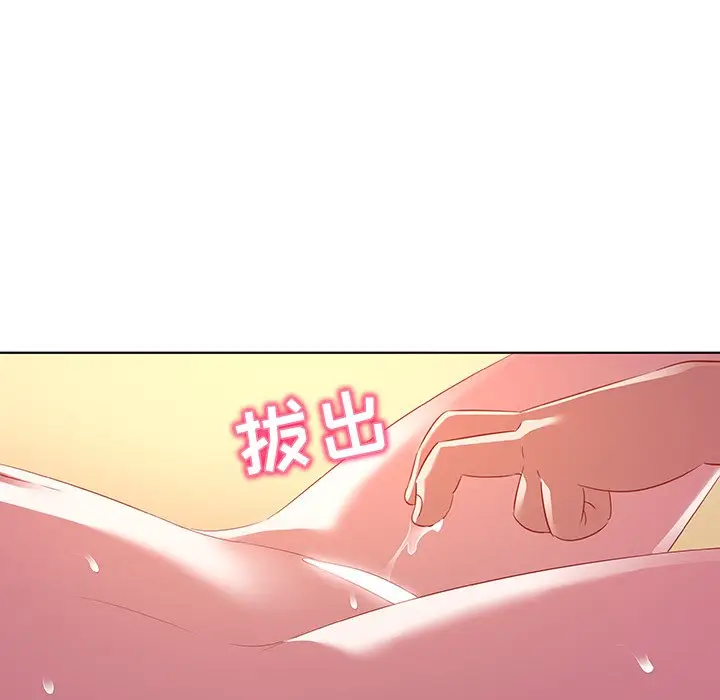 我的老婆是模特[顶通]韩漫全集-第 15 话无删减无遮挡章节图片 