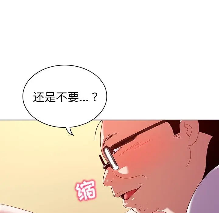 我的老婆是模特[顶通]韩漫全集-第 15 话无删减无遮挡章节图片 