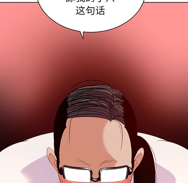 我的老婆是模特[顶通]韩漫全集-第 15 话无删减无遮挡章节图片 