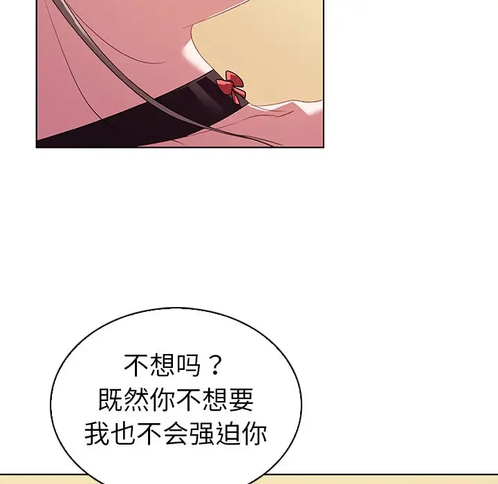我的老婆是模特[顶通]韩漫全集-第 15 话无删减无遮挡章节图片 