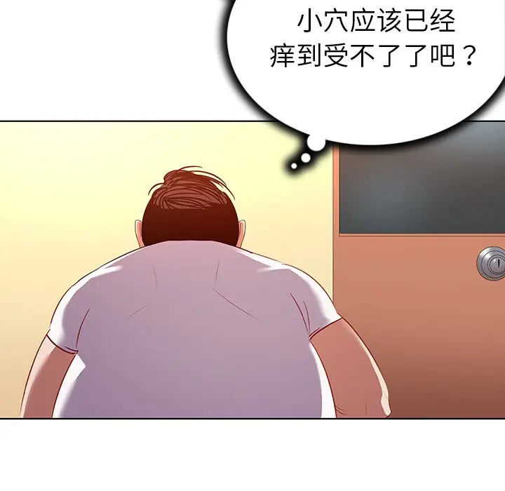 我的老婆是模特[顶通]韩漫全集-第 16 话无删减无遮挡章节图片 