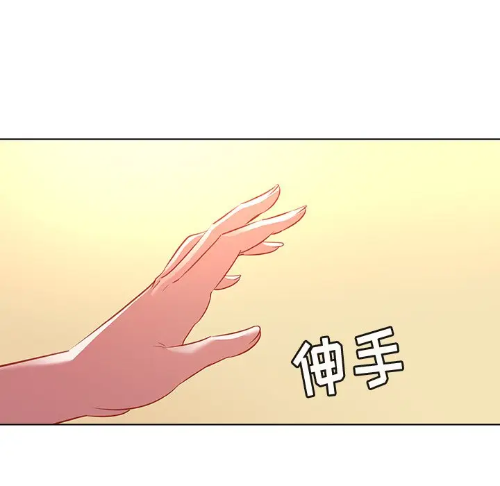 我的老婆是模特[顶通]韩漫全集-第 16 话无删减无遮挡章节图片 