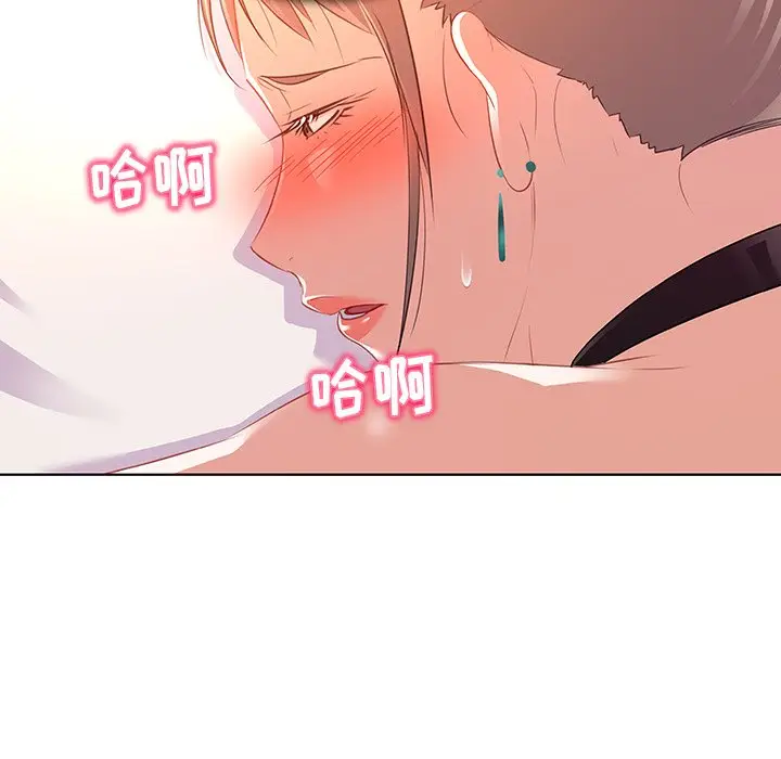 我的老婆是模特[顶通]韩漫全集-第 16 话无删减无遮挡章节图片 