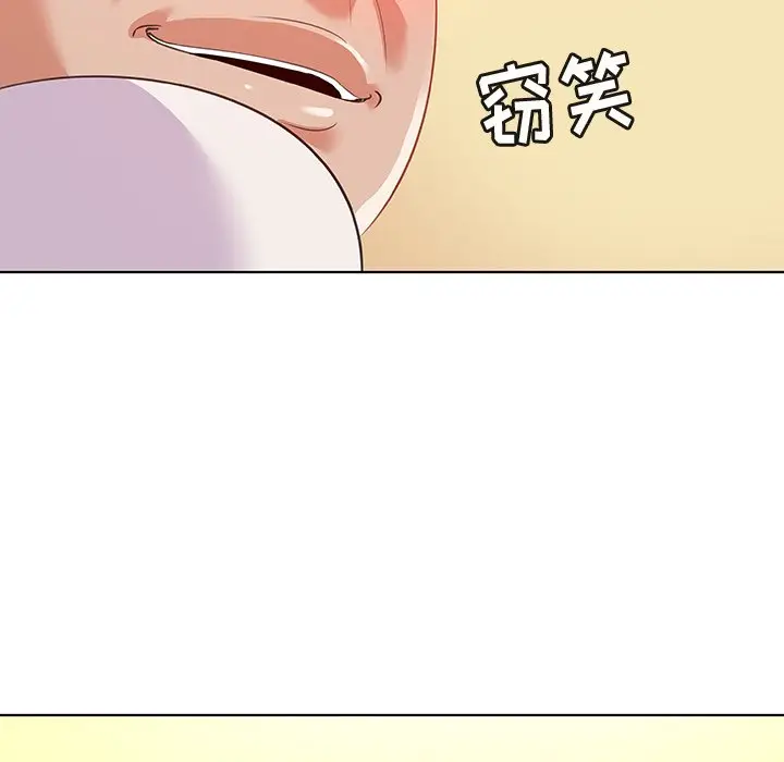 我的老婆是模特[顶通]韩漫全集-第 16 话无删减无遮挡章节图片 