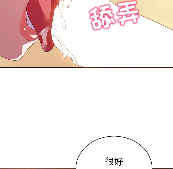 我的老婆是模特[顶通]韩漫全集-第 16 话无删减无遮挡章节图片 