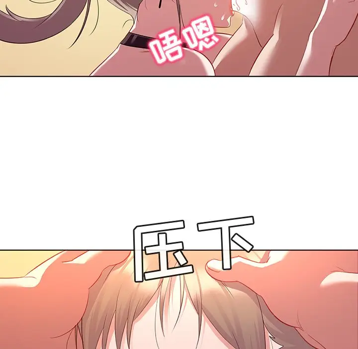 我的老婆是模特[顶通]韩漫全集-第 16 话无删减无遮挡章节图片 