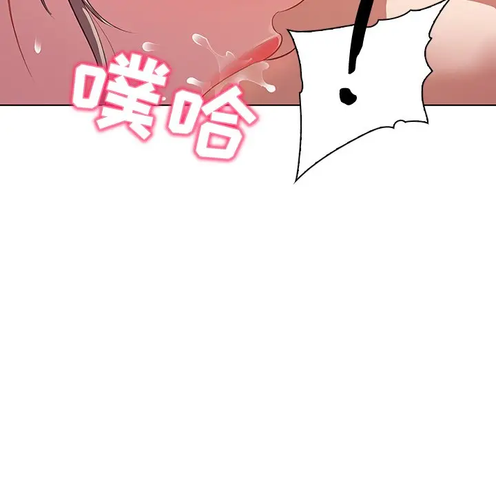 我的老婆是模特[顶通]韩漫全集-第 16 话无删减无遮挡章节图片 