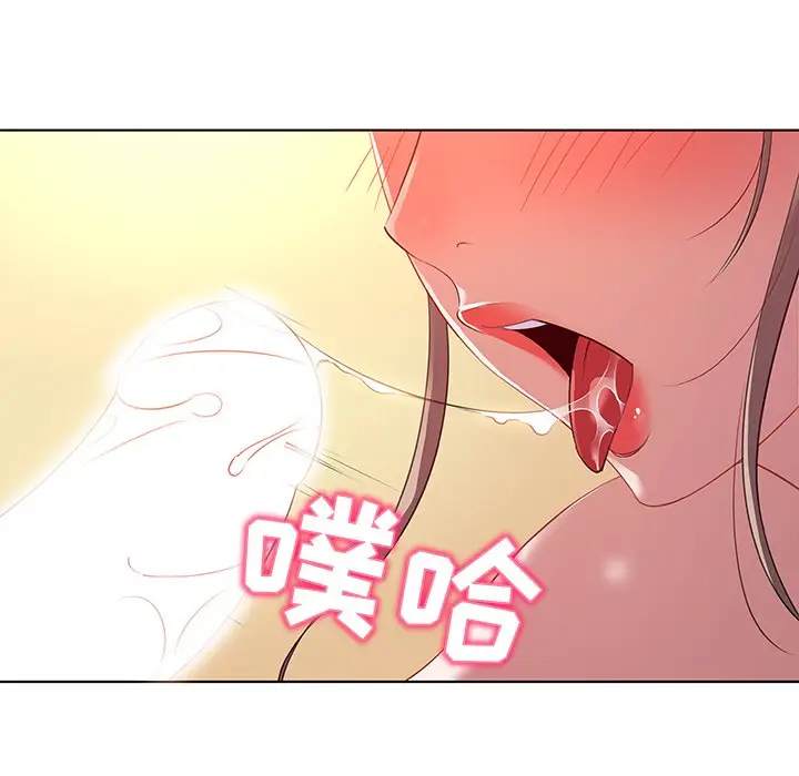 我的老婆是模特[顶通]韩漫全集-第 16 话无删减无遮挡章节图片 