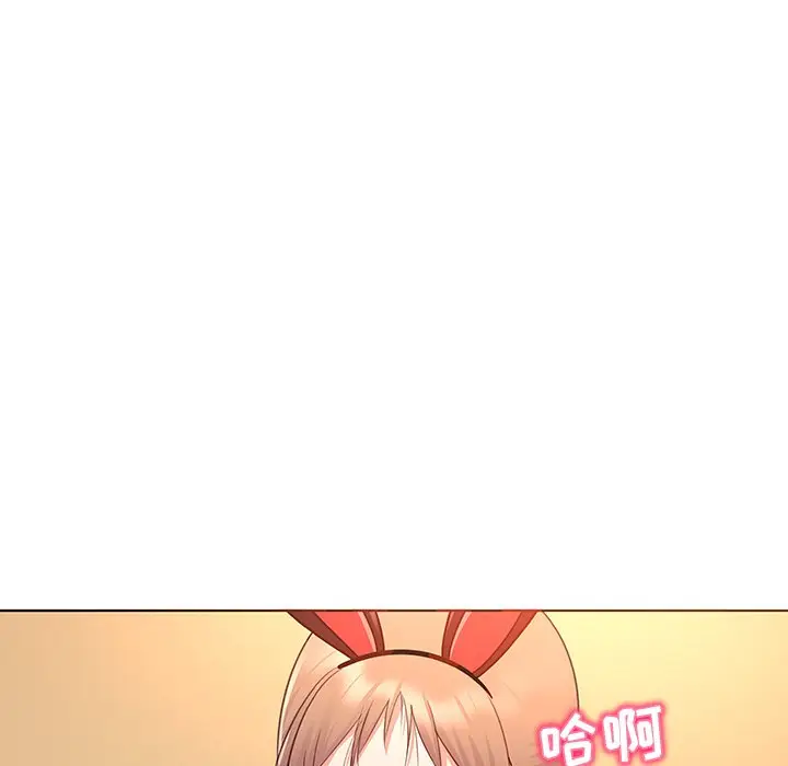 我的老婆是模特[顶通]韩漫全集-第 16 话无删减无遮挡章节图片 