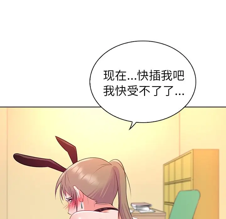 我的老婆是模特[顶通]韩漫全集-第 16 话无删减无遮挡章节图片 
