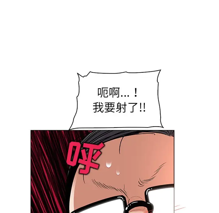 我的老婆是模特[顶通]韩漫全集-第 16 话无删减无遮挡章节图片 