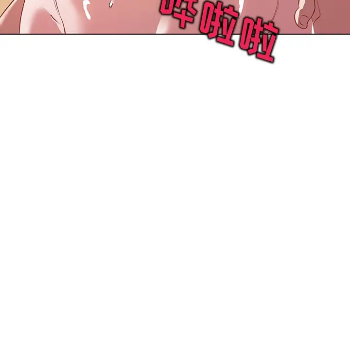我的老婆是模特[顶通]韩漫全集-第 16 话无删减无遮挡章节图片 