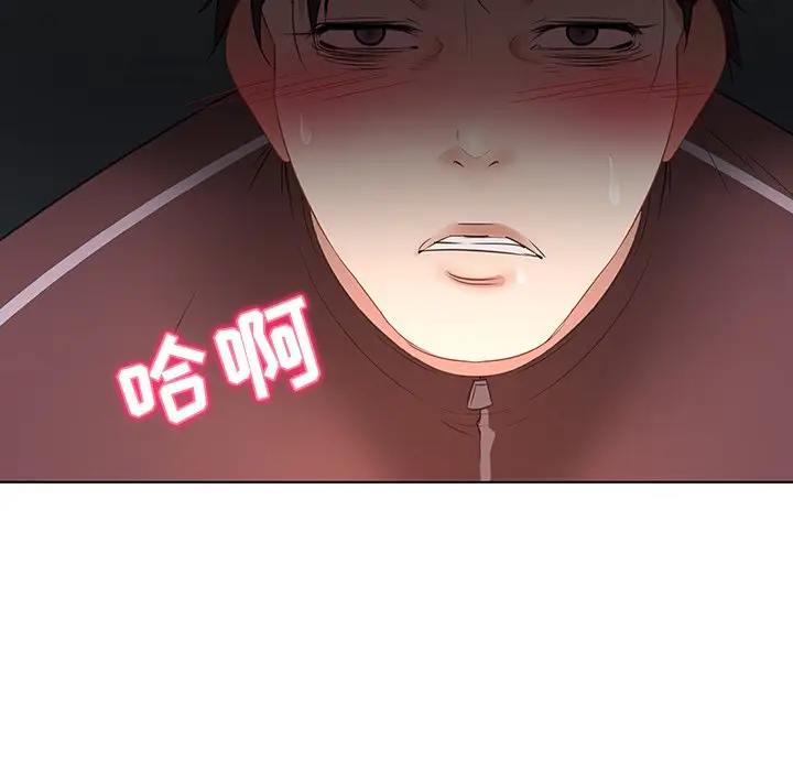 我的老婆是模特[顶通]韩漫全集-第 16 话无删减无遮挡章节图片 