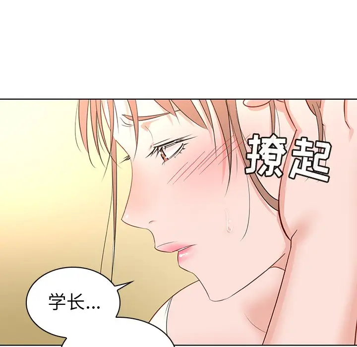 我的老婆是模特[顶通]韩漫全集-第 16 话无删减无遮挡章节图片 