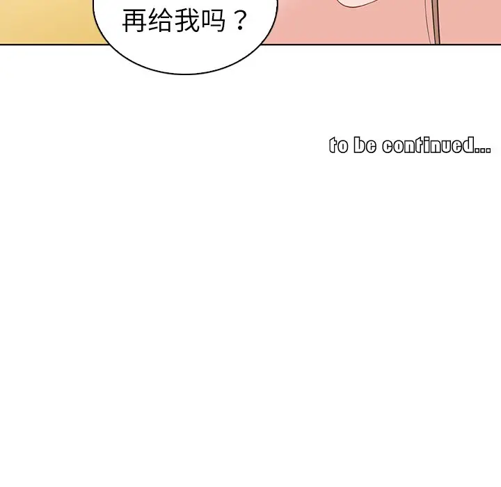 我的老婆是模特[顶通]韩漫全集-第 16 话无删减无遮挡章节图片 