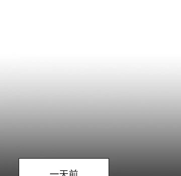 我的老婆是模特[顶通]韩漫全集-第 17 话无删减无遮挡章节图片 