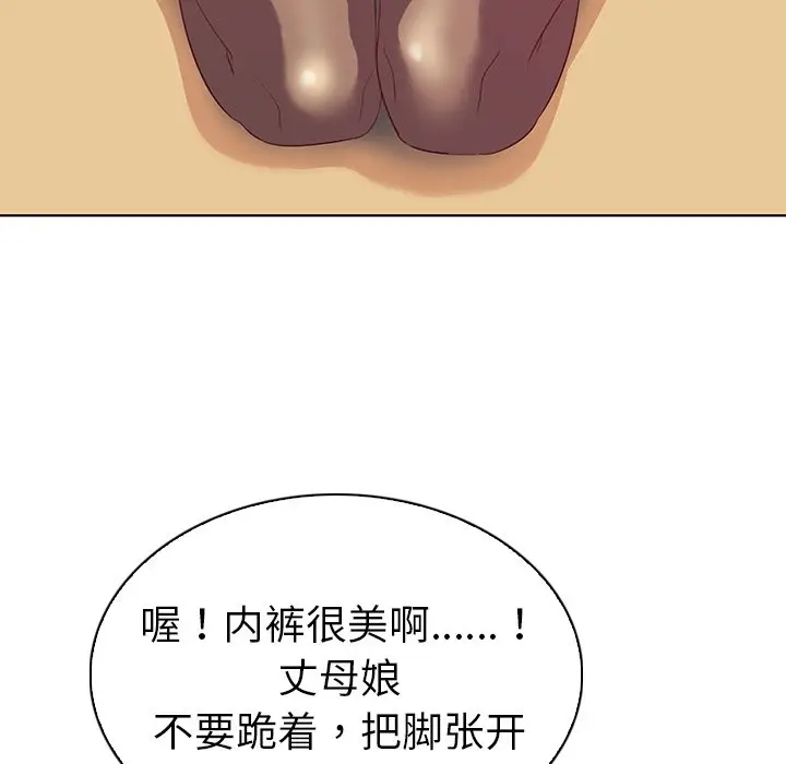 我的老婆是模特[顶通]韩漫全集-第 17 话无删减无遮挡章节图片 