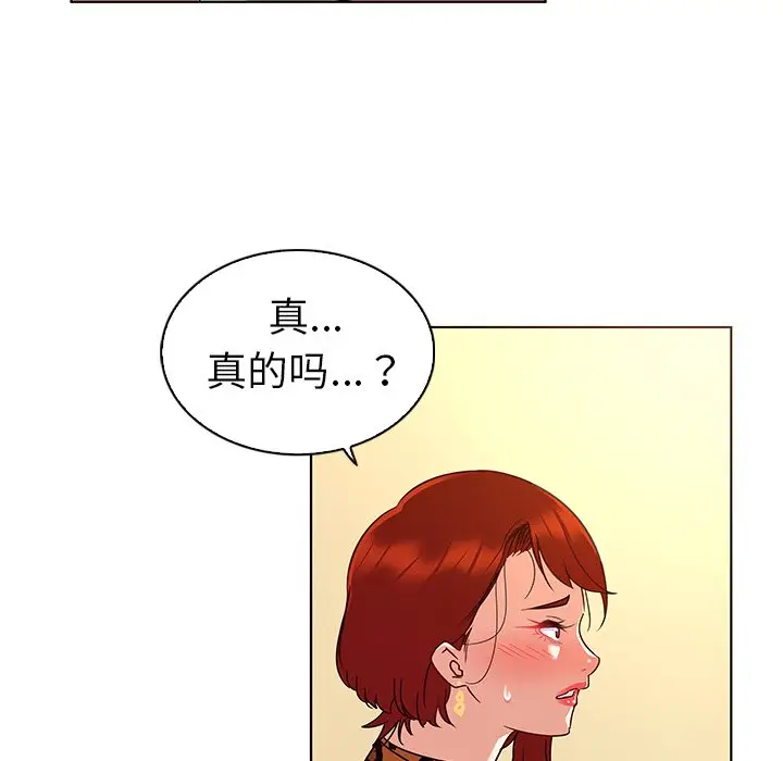 我的老婆是模特[顶通]韩漫全集-第 17 话无删减无遮挡章节图片 