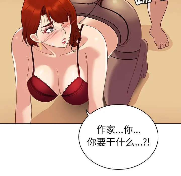 我的老婆是模特[顶通]韩漫全集-第 17 话无删减无遮挡章节图片 