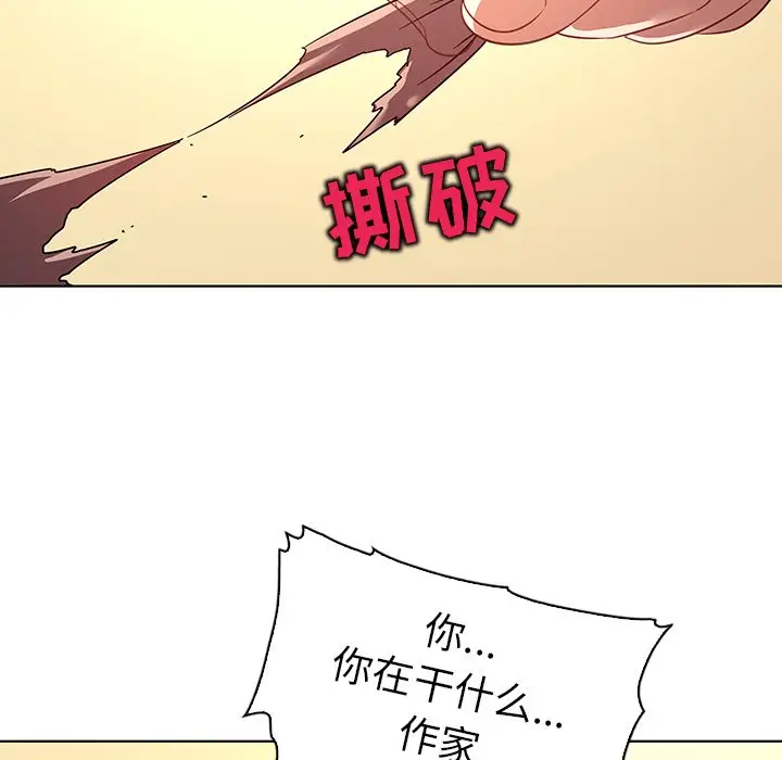 我的老婆是模特[顶通]韩漫全集-第 17 话无删减无遮挡章节图片 