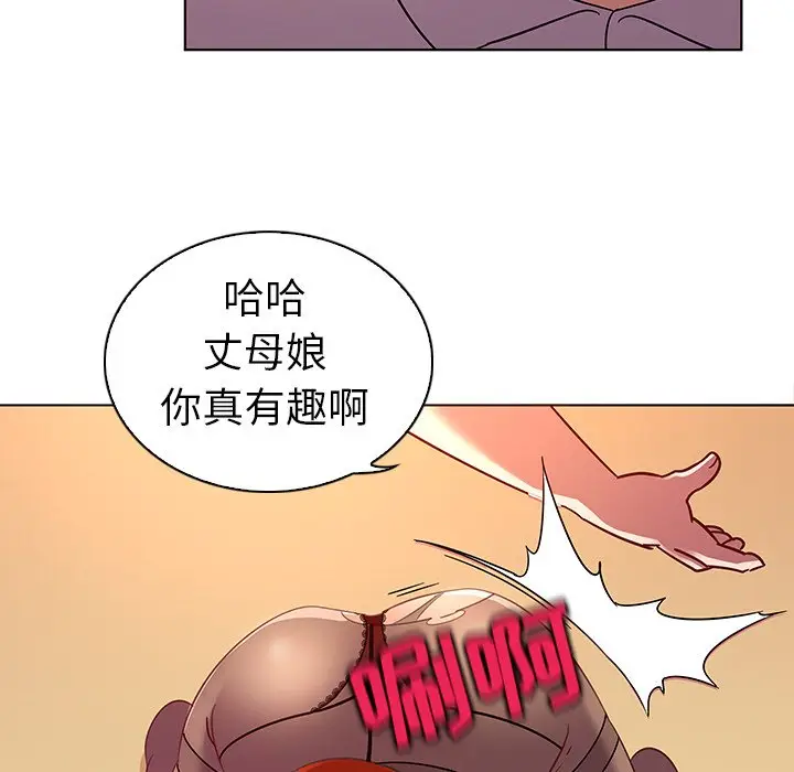 我的老婆是模特[顶通]韩漫全集-第 17 话无删减无遮挡章节图片 